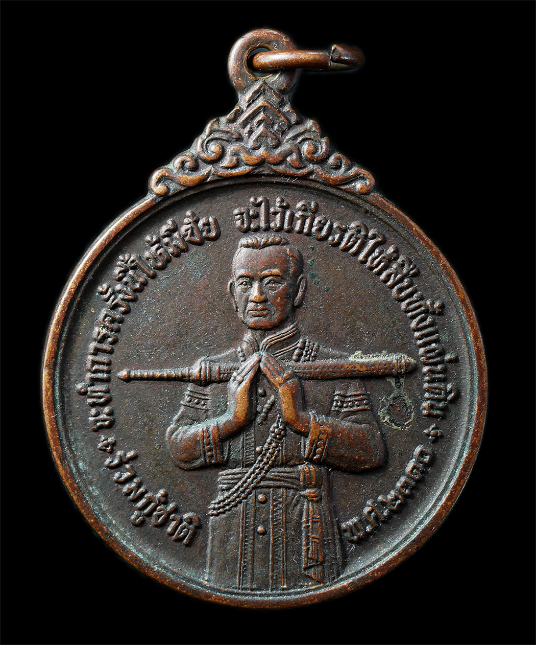 2568-12-07 14-1 (59)p.jpg - เหรียญสมเด็จพระบวรราชเจ้ามหาสุรสิงหนาท (วังหน้าในรัชกาลที่ 1) ร่วมกู้ชาติ ปี2521 ค่ายมหาสุรสิงหนาท จ.ระยอง พระเกจิที่ร่วมปลุกเสก อาทิเช่น หลวงปู่โต๊ะ  [..] | https://kamulet.in.th